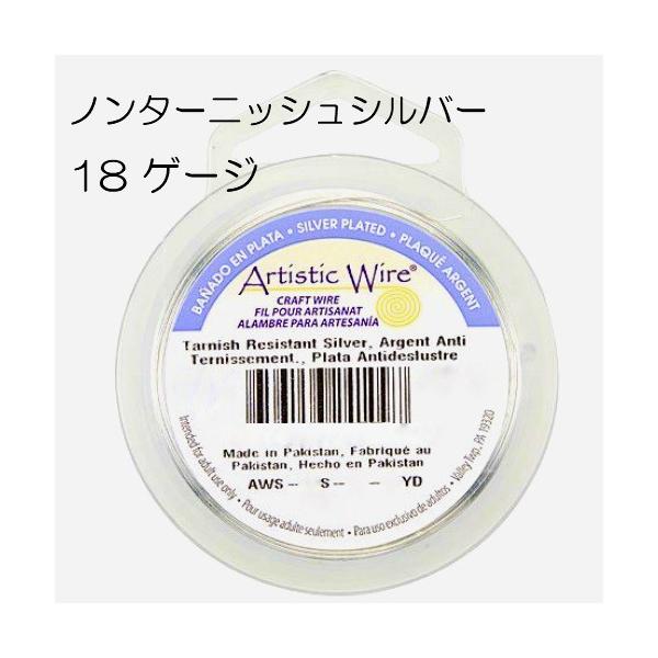 yA[eBXeBbNC[z m^[jbVVo[ 18Q[W 18G #18 1mm  努