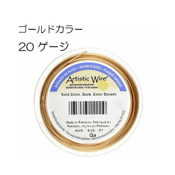 yA[eBXeBbNC[z S[hJ[ 20Q[W 20G #20 0.81mm 努