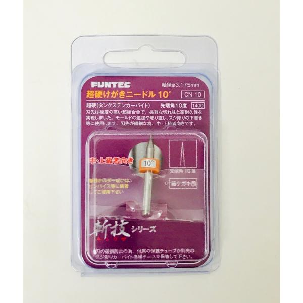 FUNTEC t@ebN dj[h 10°i^OXeJ[oCgj CN-10  aZ ͌^ vf PKL XWsoCX