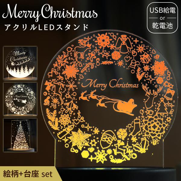 artechjp_ledchristmaslight