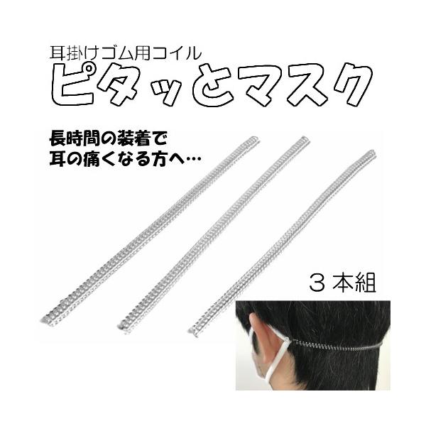 s^bƃ}XN 3{gyɂȂ ObY ⏕ }OlbgEz }XNoh xg ȒP ֗ ڗȂ q qǂ  RC