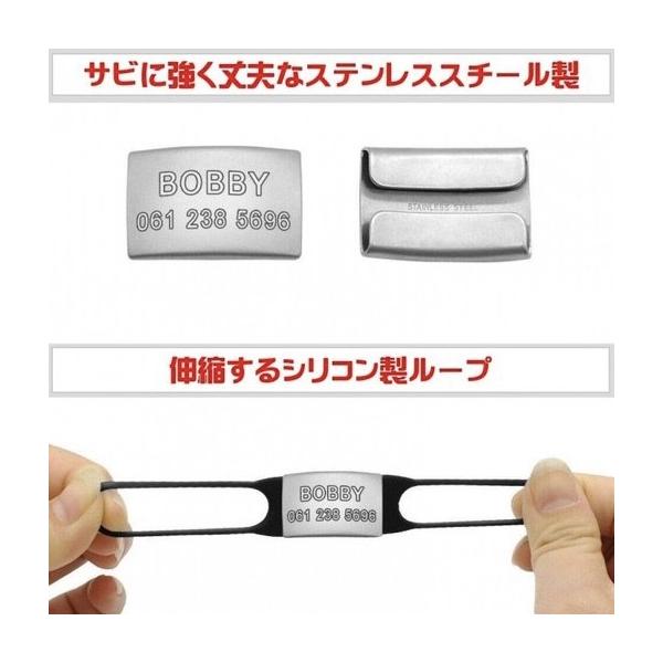 犬 猫 迷子札 チョーカー 首輪用 軽量 送料無料 国内出荷 Idタグ オーダーメイド ステンレス 軽い 連絡先 ネームタグ ゴム付き 犬鑑札 ネーム入れ プレート Cheapest Japan Proxy Service Japan Wanted
