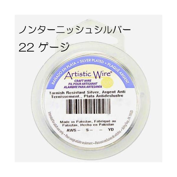 yA[eBXeBbNC[z m^[jbVVo[ 22Q[W 22G #22@0.64mm 努
