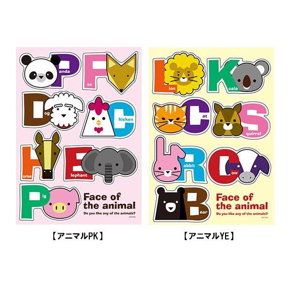 クーママ・チョイス エアクリーン ステッカー アニマル[m]インテリア/子供部屋/キッズ 雑貨/デザイン/子供/プレゼント/かわいい/小学生/男の子/女の子父の日 母の日 プレゼント メール便OKエアクリーンペーパー製貼るだけで健やかなお部...