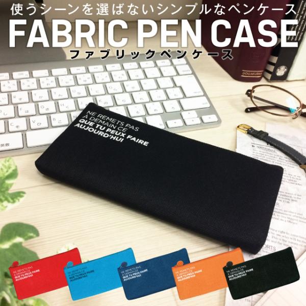 筆箱 シンプルの人気商品 通販 価格比較 価格 Com