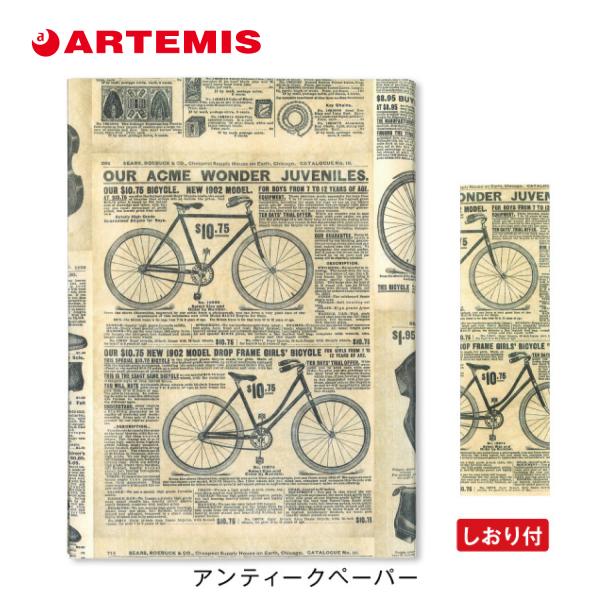 ファイバー フリーサイズ ブックカバーアンティークペーパー [m]タイベック 文庫 B6 四六判 新書 a5 マンガ 辞書 ノート サイズ調整 耐水 読書カバー プレゼント父の日 母の日 プレゼント メール便OK   ラッピング※ご注意※購...