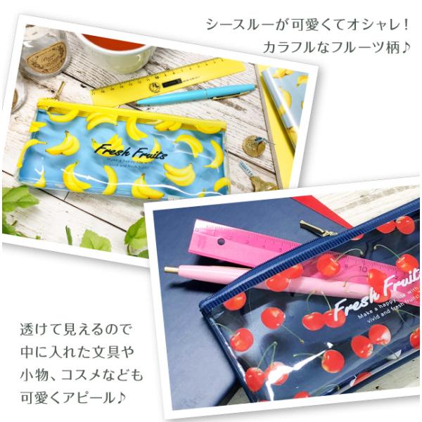 フルーツペンケース M おすすめ かわいい デザイン おしゃれ 大人 女子 可愛い プレゼント 高校生 透明 レモン トロピカル 雑貨メーカー ラッピング 無料 Buyee Buyee Japanese Proxy Service Buy From Japan Bot Online