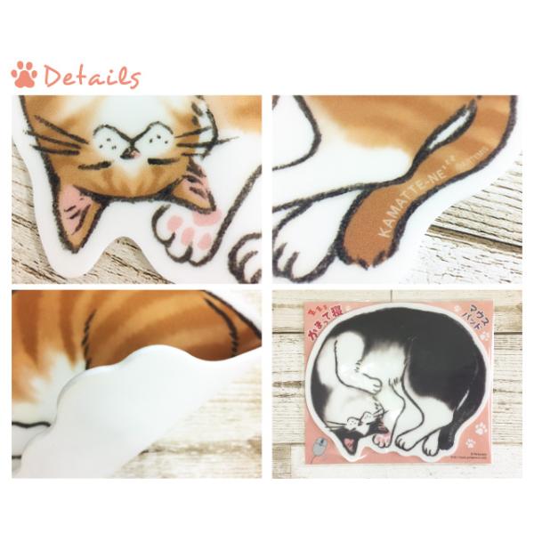 かまって寝 マウスパッド M 猫 雑貨 おしゃれ かわいい 猫好き おすすめ おもしろ イラスト グッズ ねこ ごめん寝 ポーズ プレゼント 雑貨メーカー 直営店舗 Buyee Buyee Japanese Proxy Service Buy From Japan Bot Online