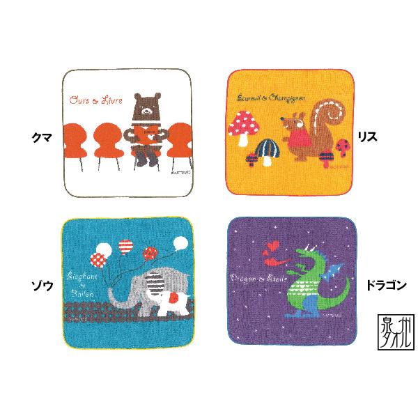 ラッピング 無料 クーママ チョイス ガーゼタオル M ハンドタオル ハンカチ 日本製 綿100 キッズ 子供 プレゼント かわいい 入学祝い 小学生 男の子 女の子 Kz Gt 雑貨メーカー直営店舗アーティミス 通販 Yahoo ショッピング