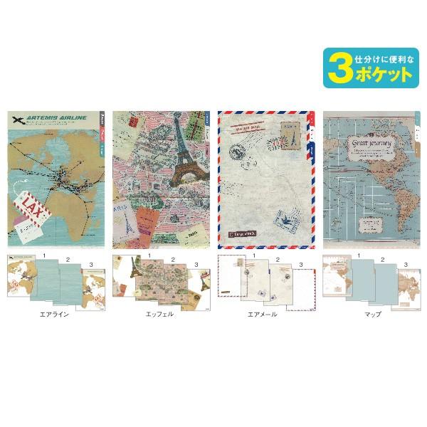 マルチポケットクリアホルダー トラベル柄 M おすすめ かわいい デザイン おしゃれ 可愛い 小学生 おもしろ 雑貨メーカー 直営店舗 アーティミス Mpch02 雑貨メーカー直営店舗アーティミス 通販 Yahoo ショッピング