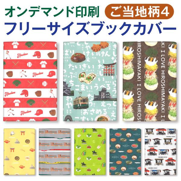 こはく文庫　　オンデマンドペーパー オンデマンドカバークリアPP｜同人誌印刷｜PICO（プリンティングイン