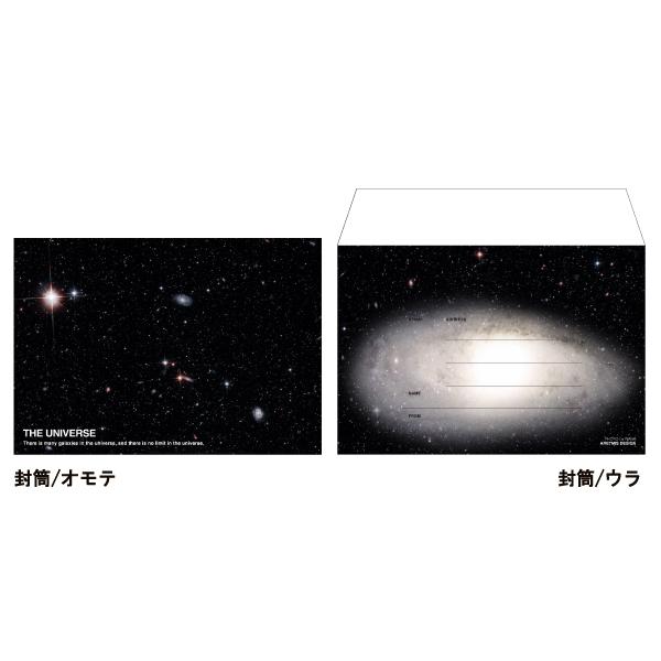 プラネット レターセット M おすすめ かわいい デザイン おしゃれ 可愛い 小学生 おもしろ 雑貨メーカー 直営店舗 アーティミス Buyee Buyee Japanese Proxy Service Buy From Japan Bot Online