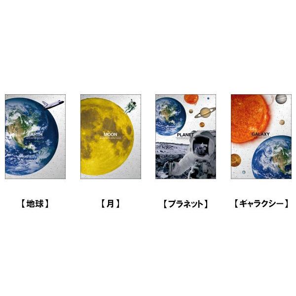 プラネット ポスター シルバーおすすめ かわいい デザイン おしゃれ 可愛い 小学生 おもしろ 雑貨メーカー 直営店舗 アーティミス銀紙(アルグラス)仕様ポスター/天体/グッズ/宇宙/雑貨/宇宙柄※ご注意※こちらの商品はメール便サイズ規定を...