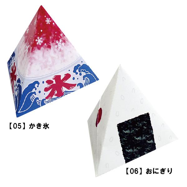 Op ۂ܁i|`܁j@05X 06ɂ [m] 킢 fUC   w  G݃[J[ cX A[eB~X