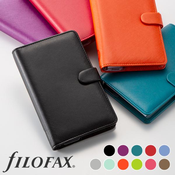 ファイロファックス システム手帳 バイブルサイズ サフィアーノ Saffiano 6穴 リング径15mm 聖書サイズ Filofax 年号無し年間スケジュール他各種リフィル付き