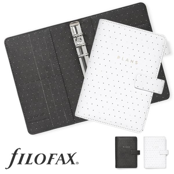 ファイロファックス システム手帳 バイブルサイズ ムーンライト Moonlight 聖書サイズ 6穴 合皮 Filofax リング径23mm 年号無し年間スケジュール付き