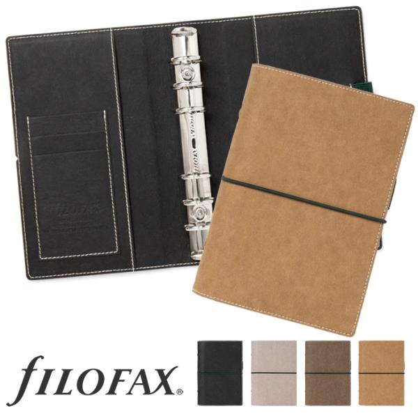ファイロファックス システム手帳 バイブルサイズ エコ エッセンシャル 聖書サイズ Eco Essential Filofax 年号無し年間スケジュール他各種リフィル付き