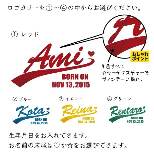 名前入り 名入れ アメリカンロゴ 長袖tシャツ 子供服 ペア プレゼント 出産祝い 誕生日 ギフト キッズ かわいい かっこいい オシャレ A Lt Amerogo001 W Arteoh 通販 Yahoo ショッピング