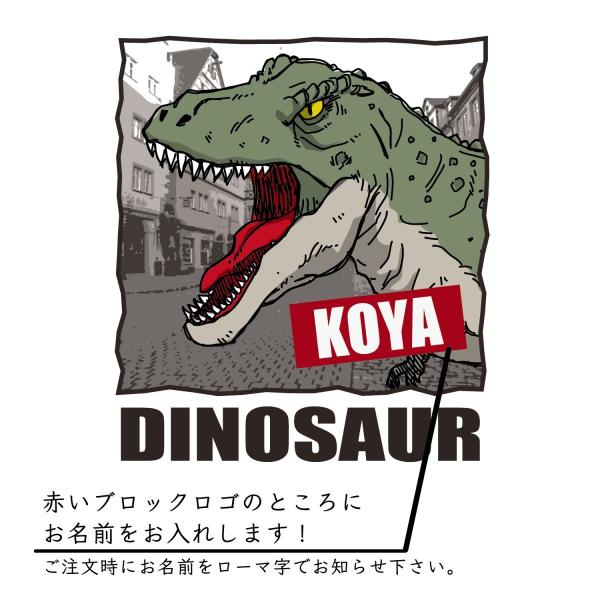 名前入り 名入れ 恐竜 Tシャツ 子供服 プレゼント ペア 出産祝い 誕生日 ギフト ペア キッズ かわいい かっこいい Buyee Buyee Japanese Proxy Service Buy From Japan Bot Online