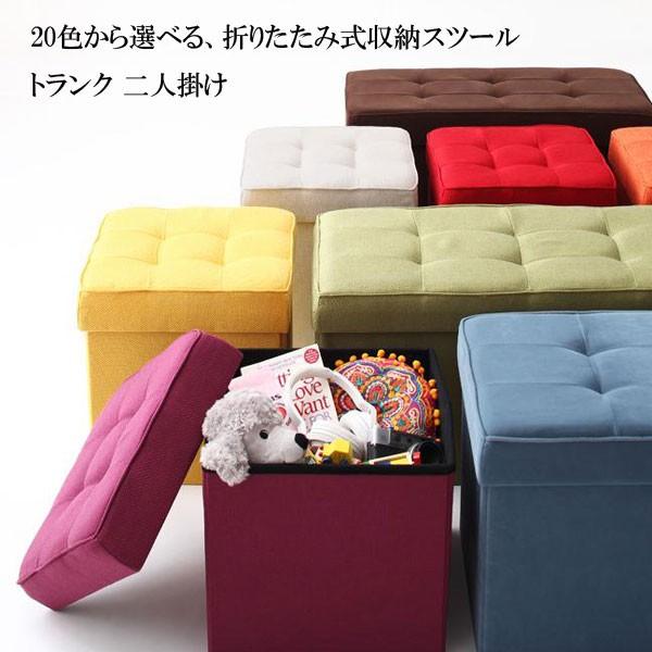スツール スツール 収納付き ２人掛け ボックス 折りたたみ トランク 格安 安い おしゃれ おすすめ 人気 C 家具 インテリア アルテビータ 通販 Yahoo ショッピング