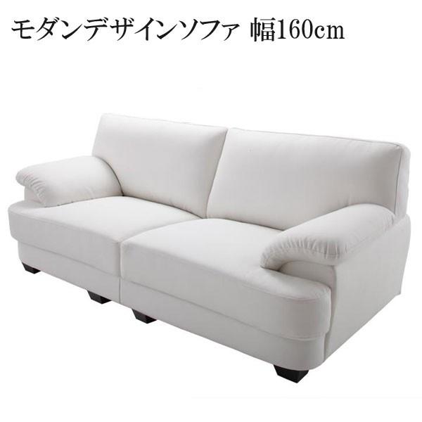 ソファー ソファ カウチソファー 安い おしゃれ 格安 おすすめ 人気 通販 ソファ ヴォーグ ココ 160cm C 家具 インテリア アルテビータ 通販 Yahoo ショッピング