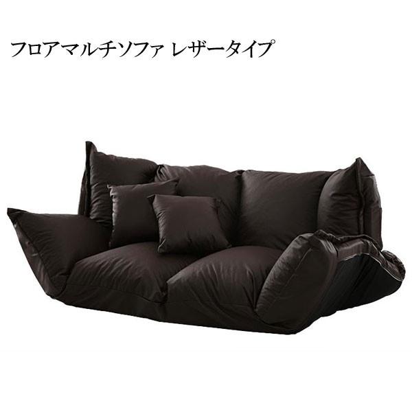 ローソファー カウチソファー おすすめ 格安 安い リビングソファー ソファ 人気 フィオレ レザータイプ 格安 安い おしゃれ おすすめ 人気 C 家具 インテリア アルテビータ 通販 Yahoo ショッピング