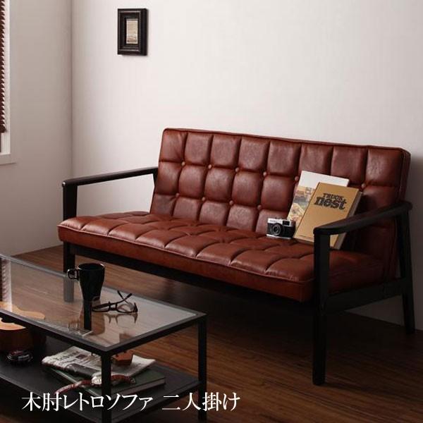 ソファー 2人掛け 二人掛け ソファ 安い おしゃれ 格安 激安 おすすめ 