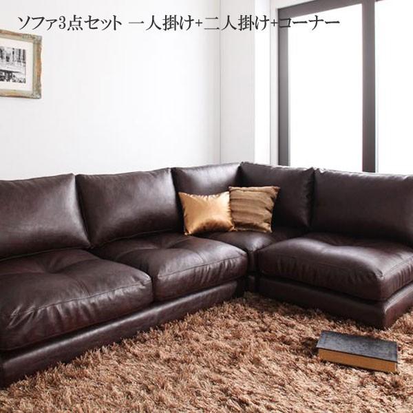 カウチソファ ローソファ L字 安い 格安 激安 おしゃれ ファミリー おすすめ ソファ3点セット 1p 2p コーナー C 家具 インテリア アルテビータ 通販 Yahoo ショッピング