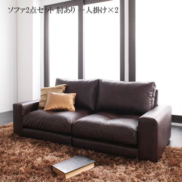 ソファー ２人掛け 二人掛け ソファ 安い ローソファー カウチソファー 激安 格安 おしゃれ 人気 通販 ソファ2点セット 肘あり 1p 2 C 家具 インテリア アルテビータ 通販 Yahoo ショッピング