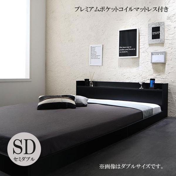 セミダブルベッド マットレス付き ベッドマットレスセット セミダブル 激安 格安 安い おすすめ プレミアムポケットコイルマットレス付き C 家具 インテリア アルテビータ 通販 Yahoo ショッピング