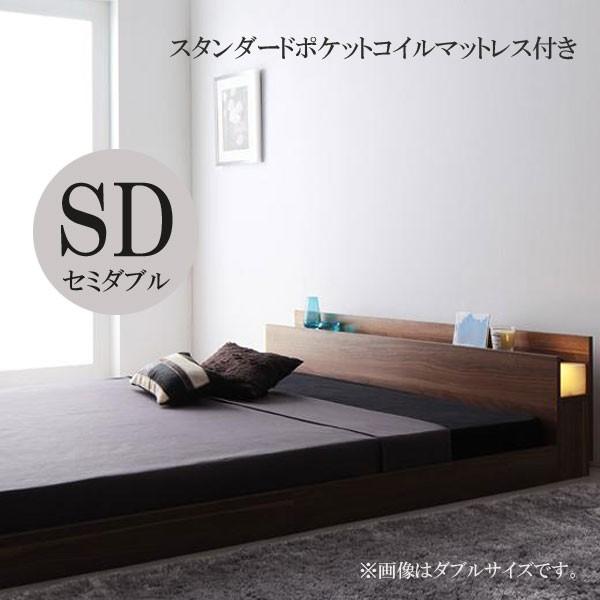 セミダブルベッド セミダブル マットレス付き おすすめ 人気 激安 格安