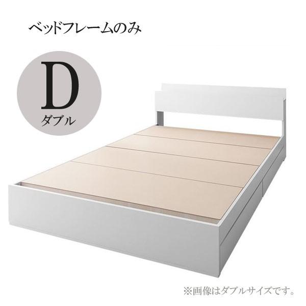 ベッドフレーム ダブルベッド ダブル 収納付きベッド 安い 格安 激安