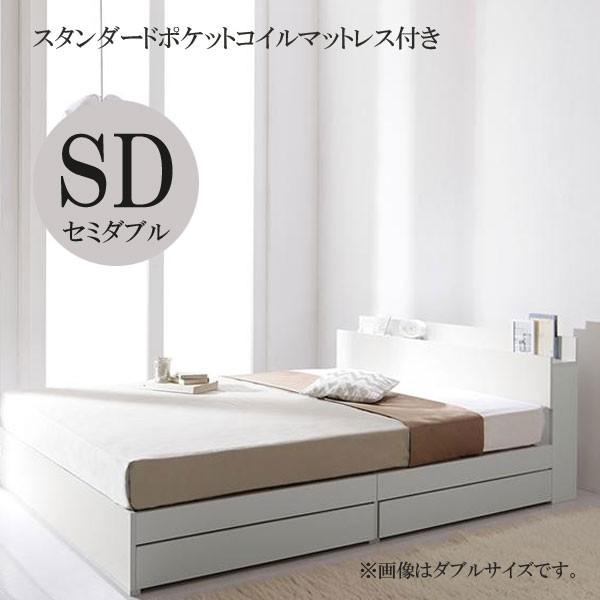 セミダブルベッド セミダブル 収納付きベッド マットレス付き ベッドマットレスセット 格安 激安 かわいい スタンダードポケットコイルマットレス C 家具 インテリア アルテビータ 通販 Yahoo ショッピング