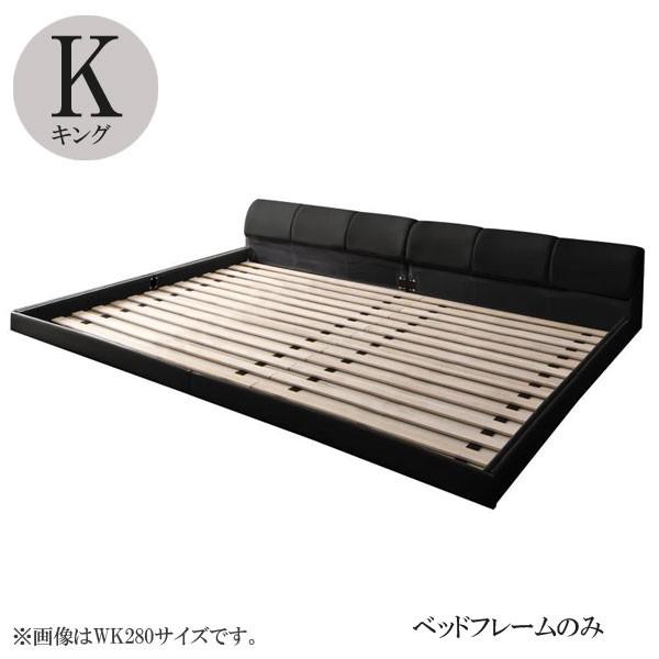 ベッドフレーム キングベッド ローベッド 親子ベッド 激安 格安 安い おすすめ 人気 フレームのみ キング C 家具 インテリア アルテビータ 通販 Yahoo ショッピング