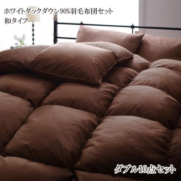 羽毛布団セット ダブル 安い 格安 激安 通販 寝具 おしゃれ おすすめ 人気 羽毛ふとんセット コンラッド 和タイプ ダブル C 家具 インテリア アルテビータ 通販 Yahoo ショッピング