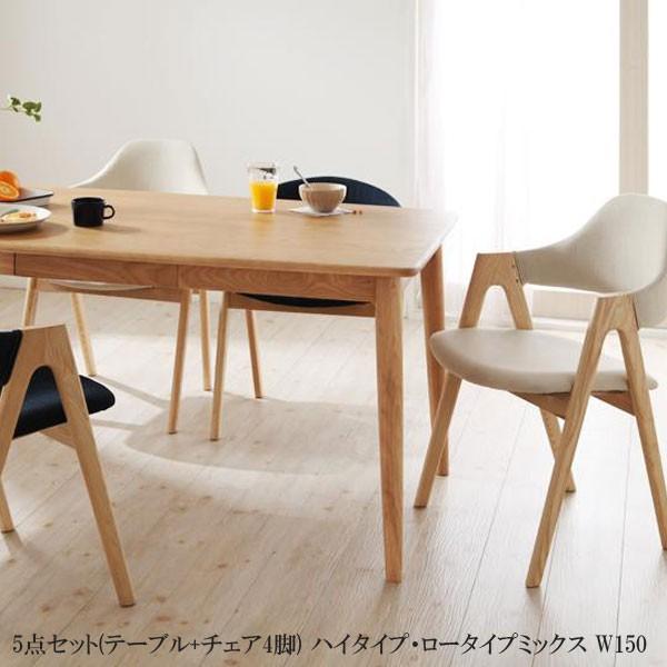 送料無料 激安 ダイニングテーブルセット シフリ 格安 安い 人気 おすすめ おしゃれ ダイニング 5点セットc C 家具 インテリア アルテビータ 通販 Yahoo ショッピング