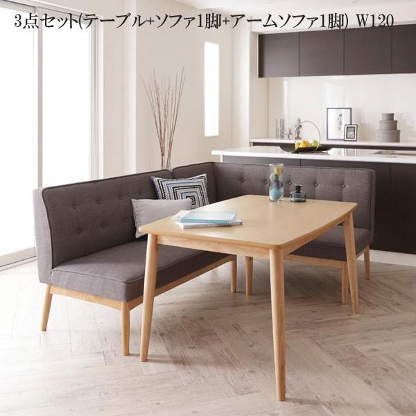 送料無料 激安 ダイニングテーブルセット おすすめ 人気 格安 安い ティエリー ダイニング 3点セット C 家具 インテリア アルテビータ 通販 Yahoo ショッピング