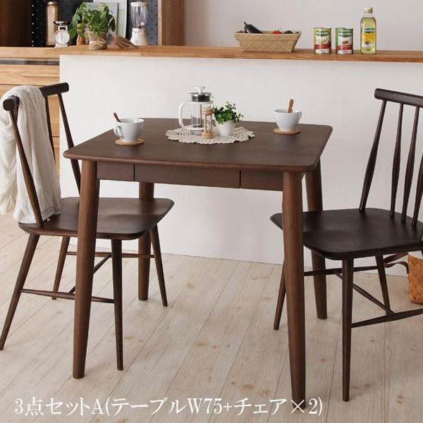 送料無料 激安 ダイニングテーブルセット 北欧 おすすめ 人気 格安 安い スーヴェン ダイニング 3点セット A テーブルw75 チェア 2 C 家具 インテリア アルテビータ 通販 Yahoo ショッピング