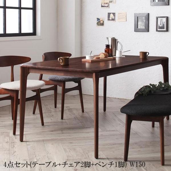送料無料】 激安 ダイニングテーブルセット北欧 デザイナーズ おすすめ 