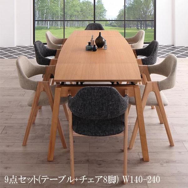 送料無料 激安 ダイニングテーブルセット 安い 格安 おすすめ おしゃれ 通販 ダイニング 9点セット テーブル チェア8脚 W140 240 C 家具 インテリア アルテビータ 通販 Yahoo ショッピング