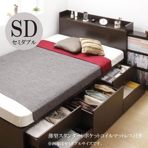 【連絡下さい！】人気のポケットコイルセミダブルベッドお安くお譲りいたします！ セミダブルベッド セミダブル マットレス付き 激安 格安 安い おすすめ