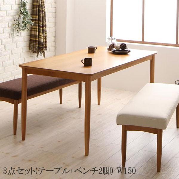 送料無料 激安 ダイニングテーブル 3点セット カバーリング 北欧 人気 安い 格安 おしゃれ おすすめ 3点セット テーブル ベンチ2脚 W150 C 家具 インテリア アルテビータ 通販 Yahoo ショッピング