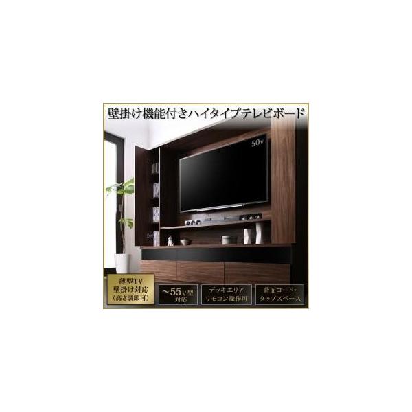 テレビボード Tvボード おしゃれ 安い 格安 激安 おすすめ 通販 人気 リビング 壁掛け 機能付き 収納 スタイリッシュ テレビボード デューイ Buyee Buyee Japanese Proxy Service Buy From Japan Bot Online