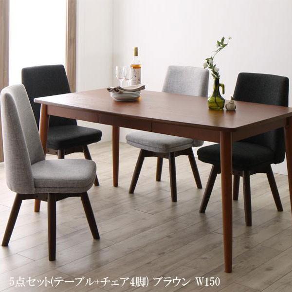 送料無料 激安 ダイニングテーブルセット ファミリー向け 北欧 格安 人気 安い ダイニング 5点セット テーブル チェア4脚 ブラウン W150 C 家具 インテリア アルテビータ 通販 Yahoo ショッピング