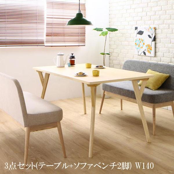 送料無料】 激安 ダイニングテーブルセット ファミリー向け コンパクト 