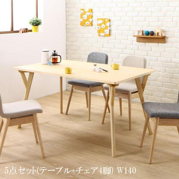 送料無料 激安 ダイニングテーブルセット ファミリー向け コンパクト 北欧 格安 人気 安い ダイニング 5点セット テーブル チェア4脚 W140 C 家具 インテリア アルテビータ 通販 Yahoo ショッピング
