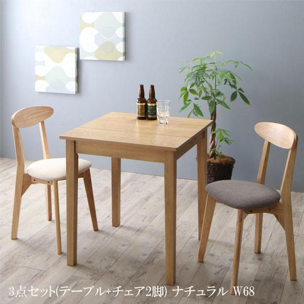 送料無料】 激安 ダイニングテーブルセット 一人暮らし 人気 おすすめ