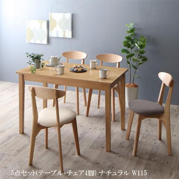 ☆ファミリー用ダイニングセット☆ 東谷 ダイニングテーブルセット 4人用 おしゃれ 150cm 北欧 ナチュラル