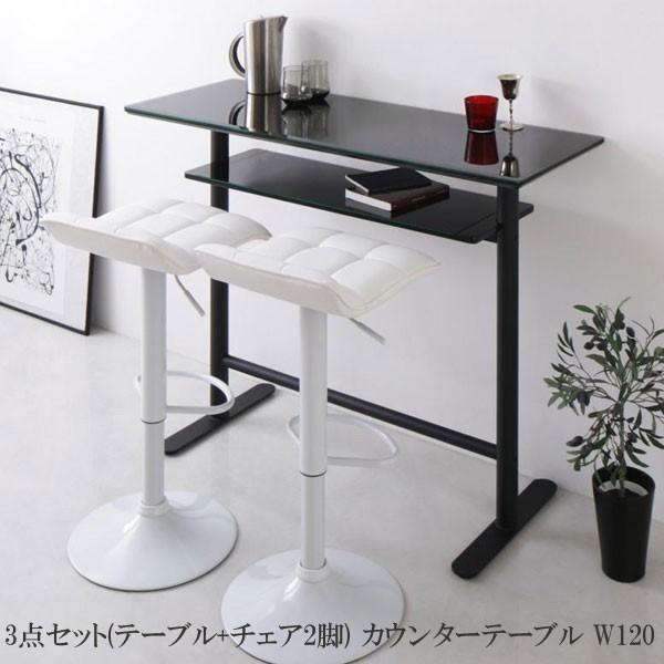 シンプルモダンコンパクトカウンターダイニングセット 3点セット テーブル チェア2脚 カウンターテーブル W1 格安 安い おしゃれ おすすめ 人気 C 家具 インテリア アルテビータ 通販 Yahoo ショッピング