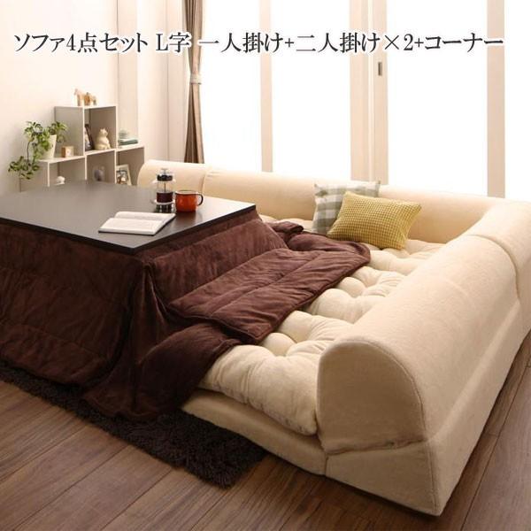 格安！ソファー マイクロファイバーフロアコーナーソファ 格安 安い おしゃれ おすすめ